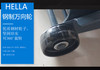 HELLA/海拉HLJ3133-465 臥式千斤頂雙泵臥式千斤頂低位臥式千斤頂車用千斤頂