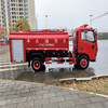 消防灑水車 綠化噴灑車廠家銷售